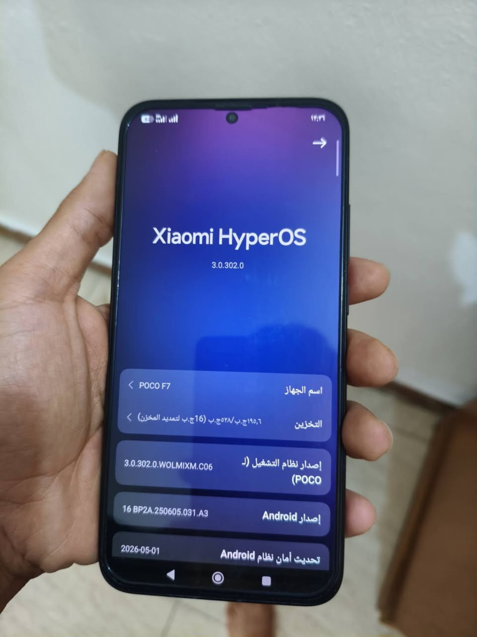 للبيع  POCO F7 ذاكرة 512GB ورام 12GB
للمهتمين التواصل خاص أو واتساب
***********
