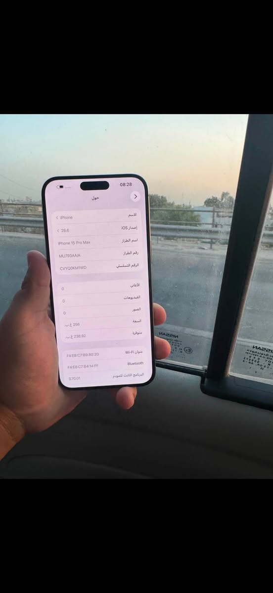 السلام عليكم ورحمة الله وبركاته جهاز ايفون ١٥ برو ماكس مراوس مراوس فقط الجهاز نضيف جداً ولا زلغ ابد كل زلغ ينزل من سعره لون المميز التيتانيوم ذاكرة ٢٥٦ بطارية ٨٤ الجهاز ماستر كارتونة مطابقة الجهاز هوة والجديد سوة ضمان من باب البيت اسبوع اذا مفتوح او بي مشكلة يرجع مكاني بغداد قرب الكاضمية الجهاز مراوس فقط بدون بيع مراوس ***********
