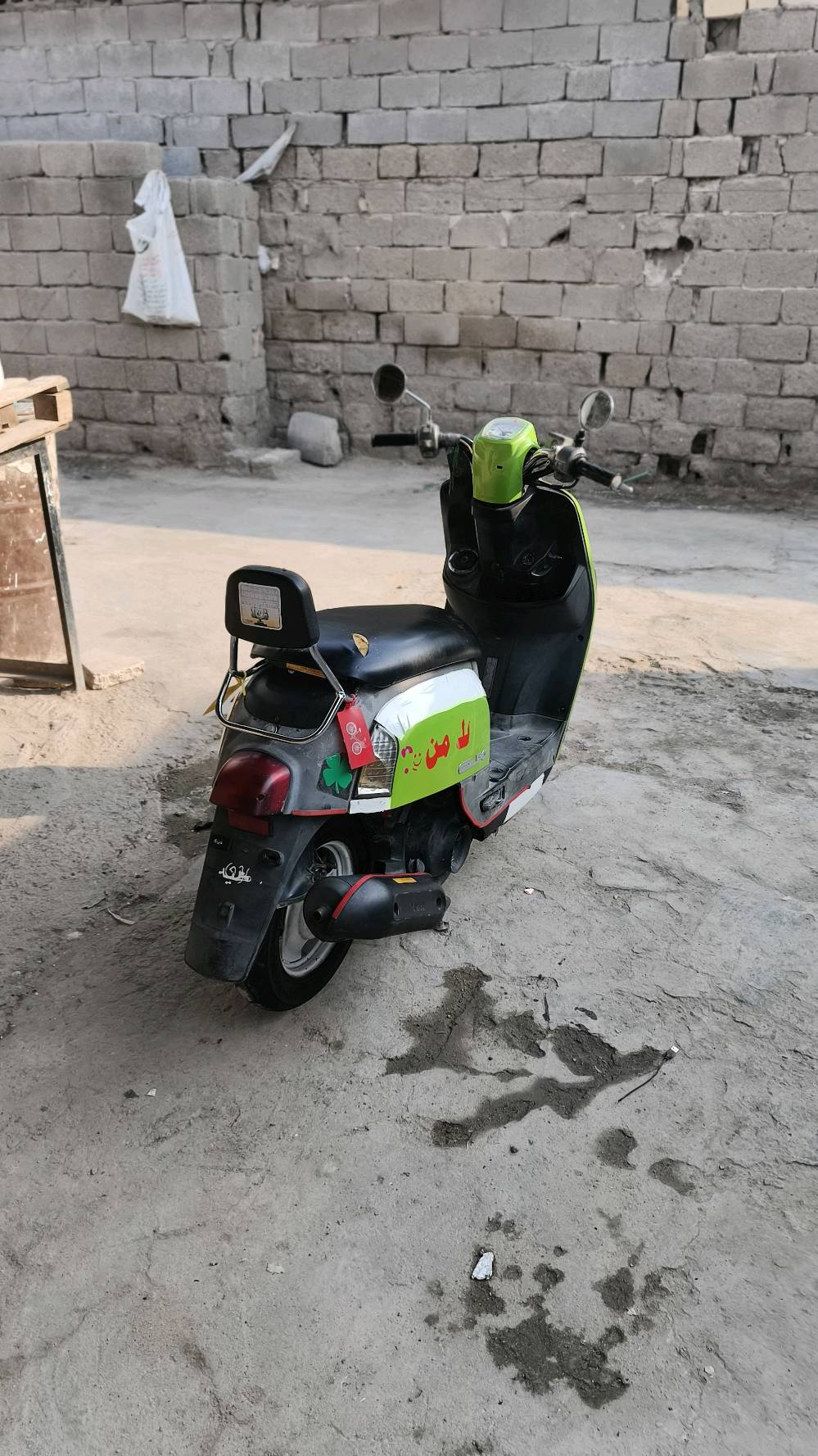 بوليس • بصرة • كفالة