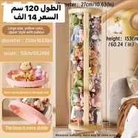 تعبتِ من ألعاب الأطفال المنتشرة بكل مكان بالبيت؟ 🧸🧺 الحل صار يمج! ودعي...