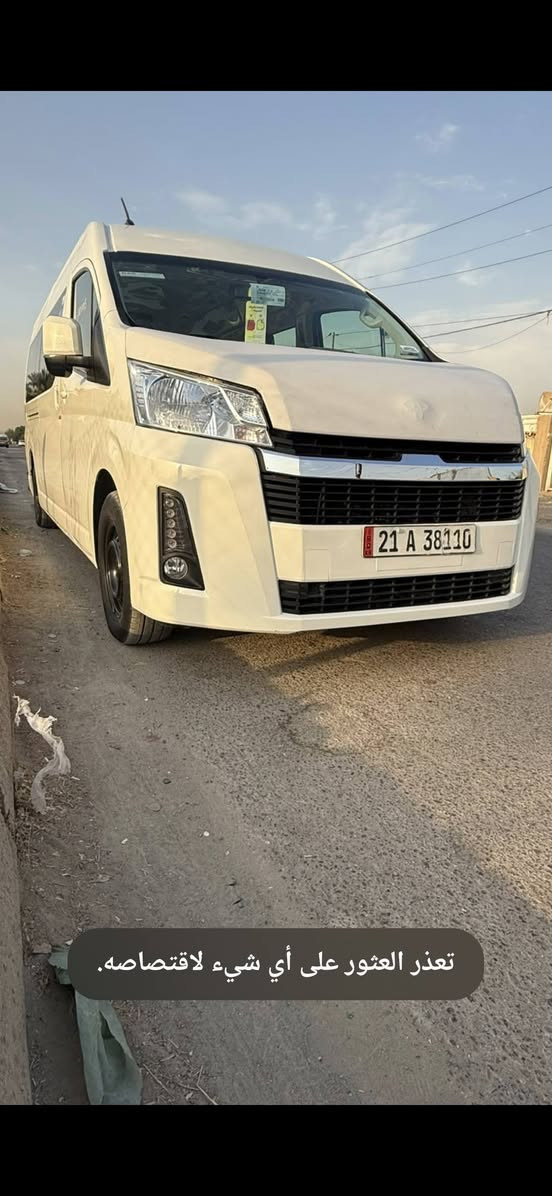 هايسة موديل ٢٣ سليمانية فول كيرعادي بيها صبغ باب الصدروباب السلايت  وجاملغ السايق العنوان زعفرانية السعر٣٢٠$ ***********

نص مكتوب في الصور:
- تعذر العثور على أي شيء لاقتصاصه.