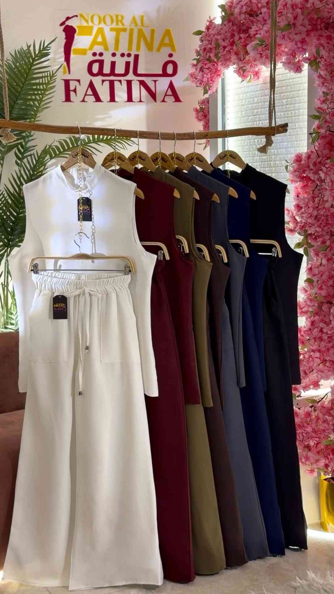 ⁨	⁨	جمعة مباركة 🤍
أسأل الله أن يشرح صدوركم، وييسر أموركم،
ويجعل هذه الجمعة بداية خير وبركة وسعادة دائمة علينا وعليكم ان شاء الله🌿

ازياء فاتنة 
مكمل الحجاب من ماركة فاتنة 
قطعتين رح تعيد ترتيب ڪُـل ملابسنا 
الكيلوت الكوري اللطيف مع الڪـت الهاينك 
طول الكيلوت 105 سم والهاينك هدية 🎁 مع الكيلوت المهم اثنينهم نفس اللون 
طول الهاينك 85 سم 
االــخـــــــاامــة معتمة صيفية محتشمة 
القياسات اول تعليق 

والسعر موجود بالفديو

الالوان (: 
الابيض 
الماروني
الخاكي 
البني 
الرصاصي
النيلي 
الاسود 
يعني 7 الوان اساسية 

للحجز والاستفسار المراسلة ؏ــلى الواتساب :- ***********  او ؏ الرقم الثاني ***********  او ؏ ← ‪‪@fashion_fatina2‬‬ 
#ازياء_فاتنة⁩⁩
