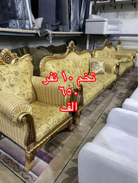 أثاث • مستعمل وجديد • ميسان العمارة