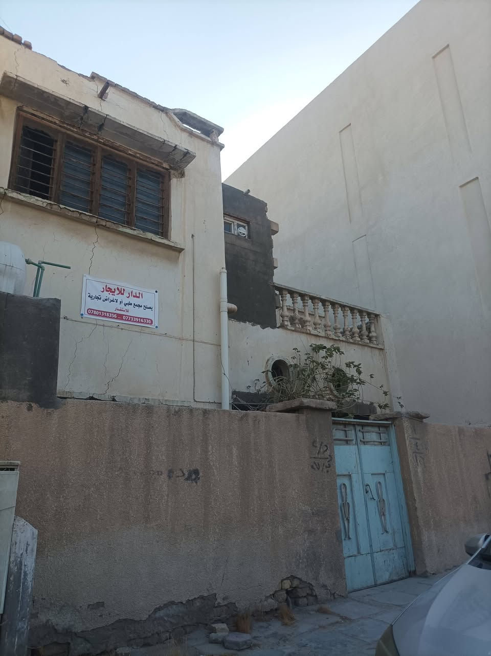 الناصرية • مجمع طبي • ما يصلح للسكن
