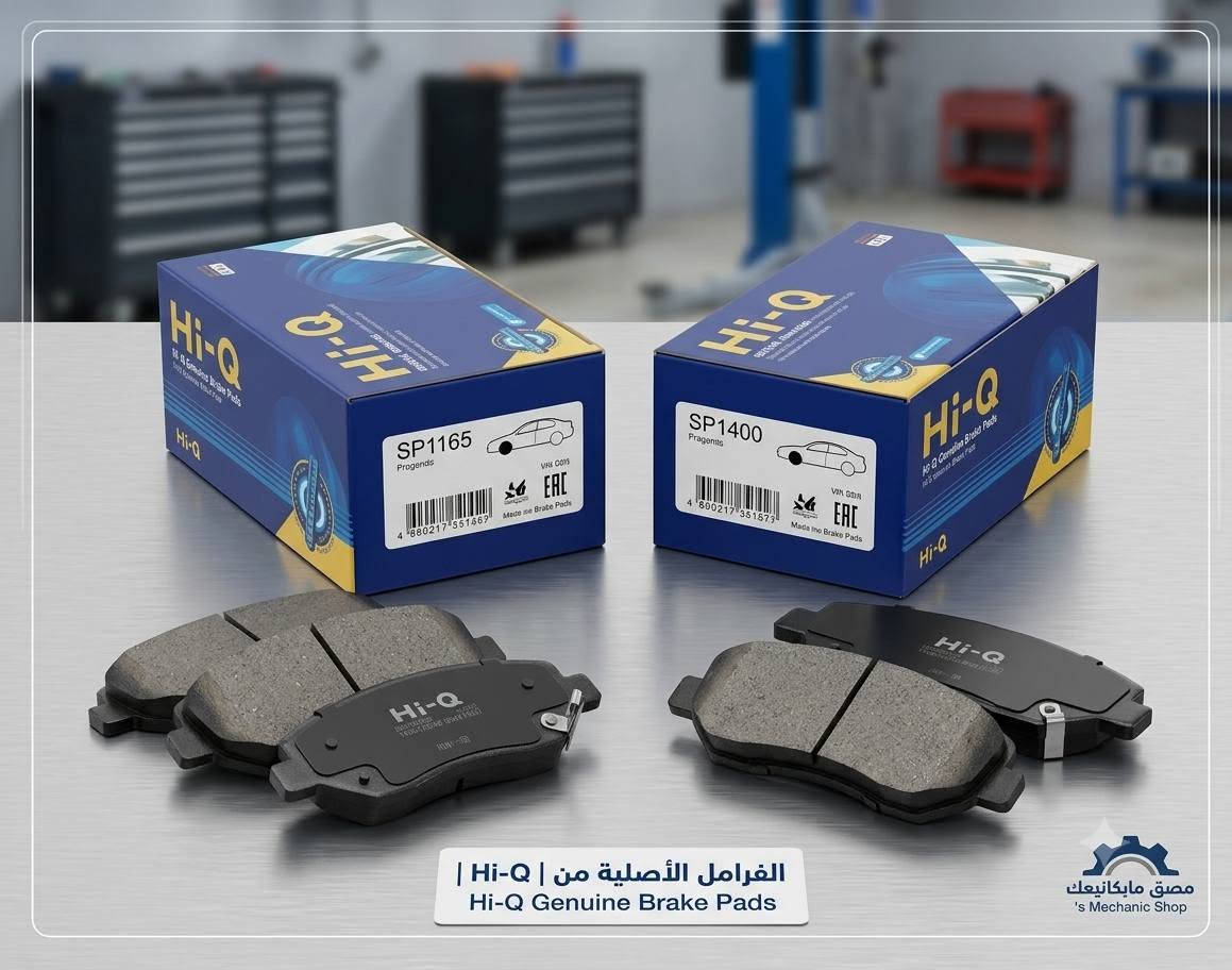 🔥 المتوفر حاليًا لدى مجمع السنك للمواد الاحتياطيه 🔥

قطع غيار مختارة ومتوفرة للطلب، وبأسعار مناسبة 👌
إذا قطعتك موجودة بالقائمة، راسلنا ونجهزها إلك.

📩 للاستفسار والطلب: مراسلة الصفحة
او الرقم ***********
يتوفر توصيل إلى جميع المحافظات 
🚗 السنك للمواد الاحتياطيه— قطع غيار لجميع  السيارات
