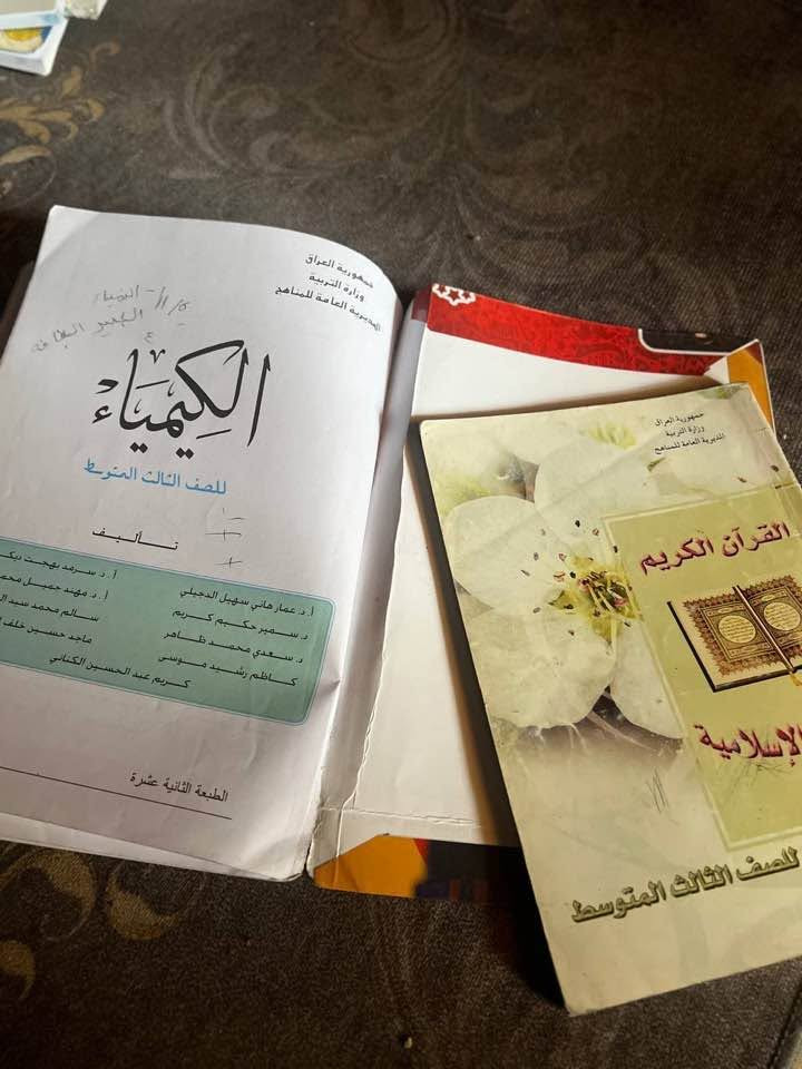 ماكو تفاصيل • متفرقات