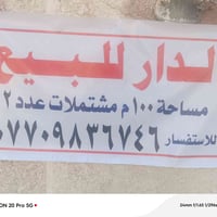 الثعالبه الثانيه • ١٠٠م • مشتملتين