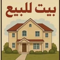 شارع السياحي • ٢٠٠م • كراج