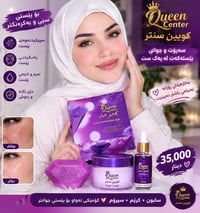 كريم تفتيح • 14 يوم • أصلي 100%