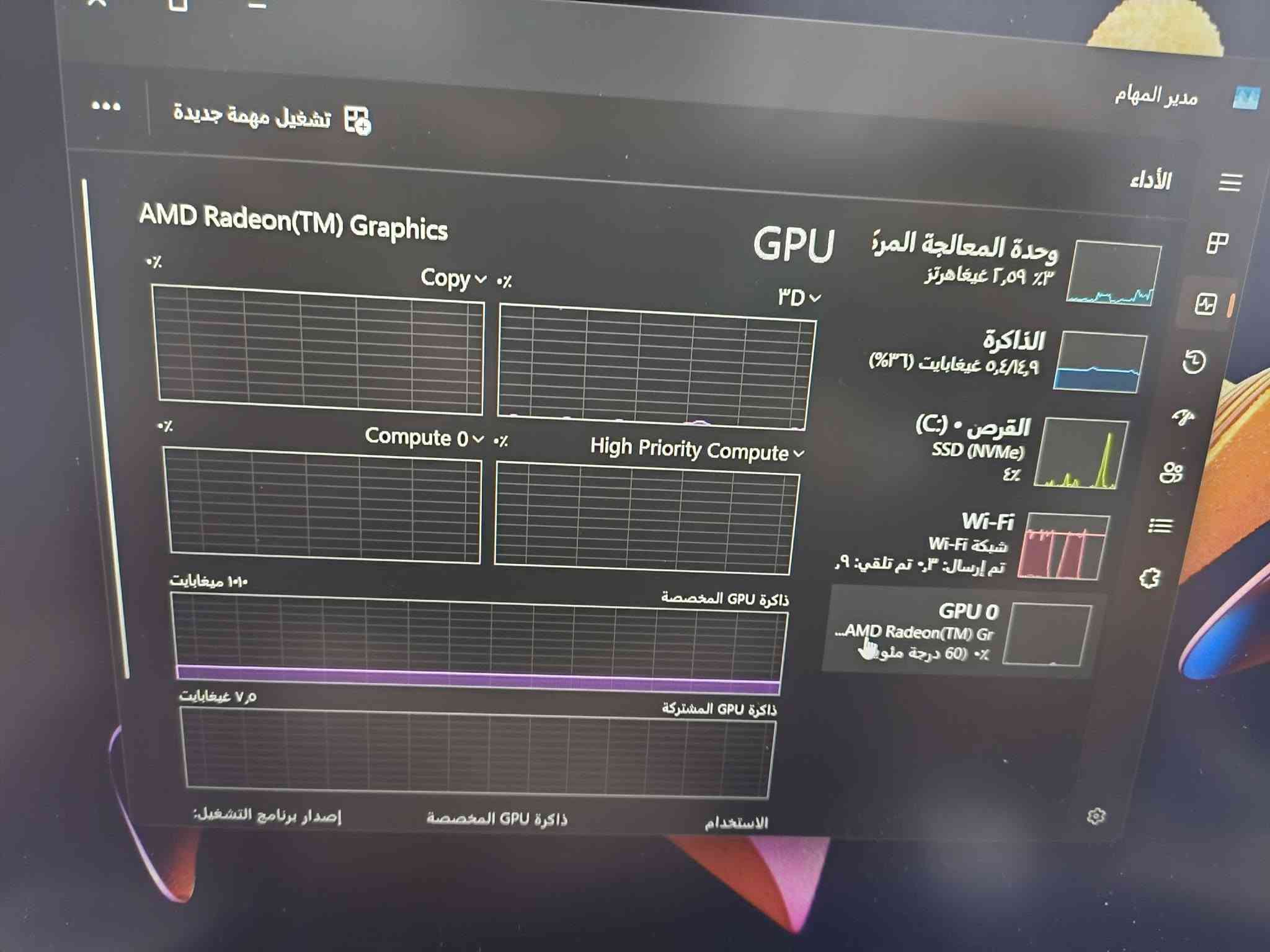رايزن 5 3500U • 16 جيجا رام • 512 جيجا NVMe
