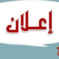 بيت • ٢٠٠م • الكاطون