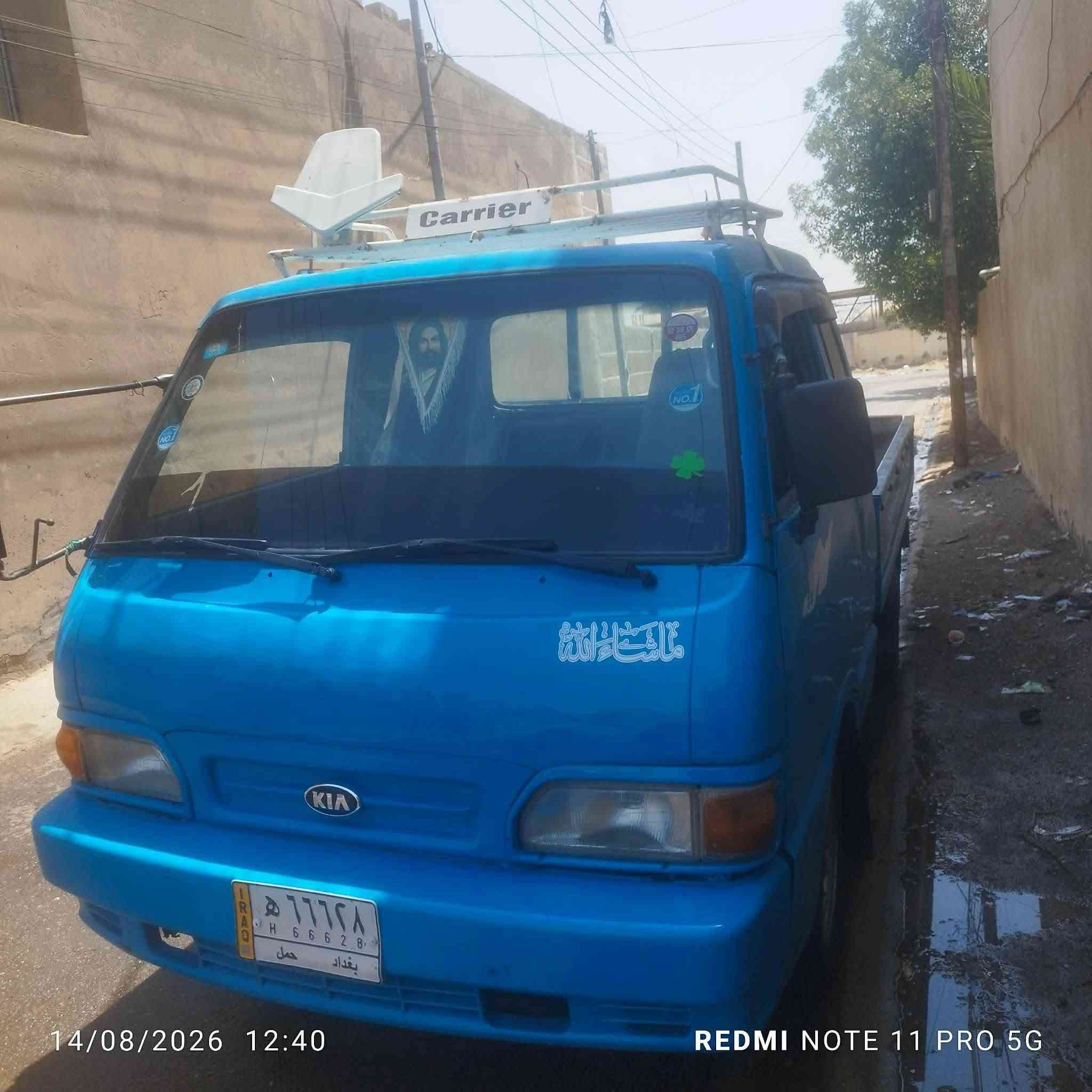 سلام عليكم كيه بنكو موديل 96 سياره جاهزه حداديه جديده مكينه وكير كفاله 
شاصي مكفول رقم شاصي واضح سياره مصبوغه لجماليه سياره جاهزه خير من الله رقمه بغداد تحويل ثاني يوم سنويه ل28 سعر 53 وبيه مجال بصيط
مكاني بغداد بوبشام *********** ملاحضه اني مكلف بنشر
