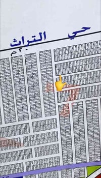 أرض • ١٠٠م • مقاطعه ٣/١٠