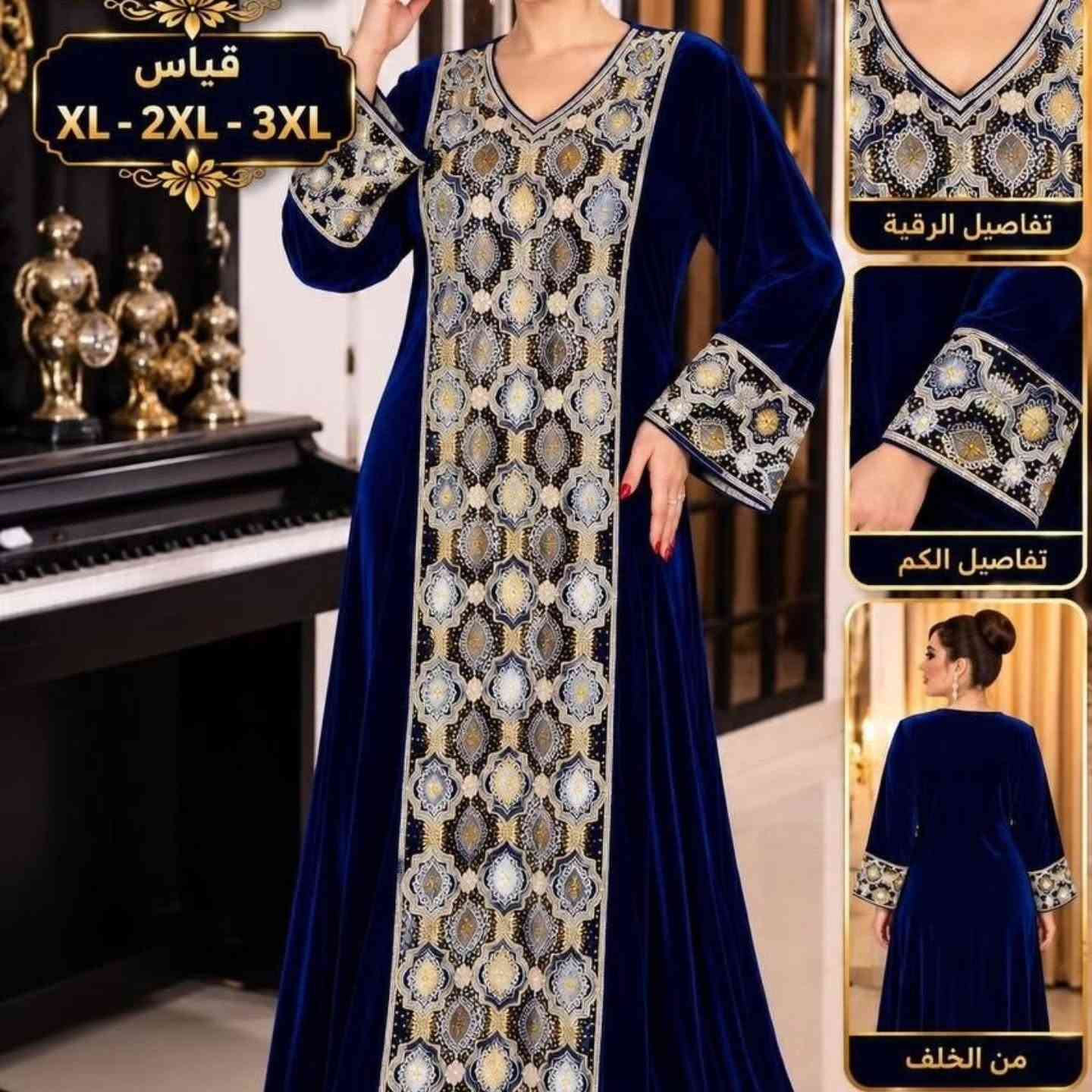 XL - 2XL - 3XL • خياطه الانتيكا • مصنع الشرقيات