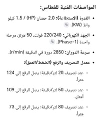 غطاس • كركوك • للبيع