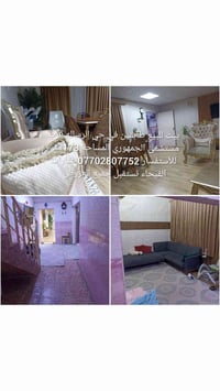 البصره حي الرساله • ١٧٣م • بيت طابقين