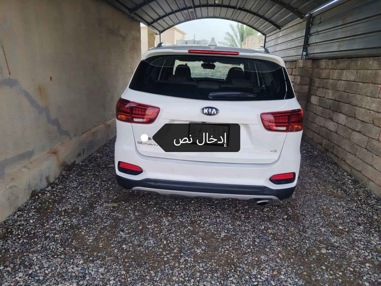 سورنتو • ٢٠٢٠ • رقم بغداد