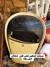 اغراض للبيع بيهم مجال بسيط  مكان حي اور سبع قصور ٠٧٧٢٣٦٠٥٠٧٥