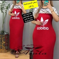 دشداشة نسائي • قماش فانيله • فري سايز