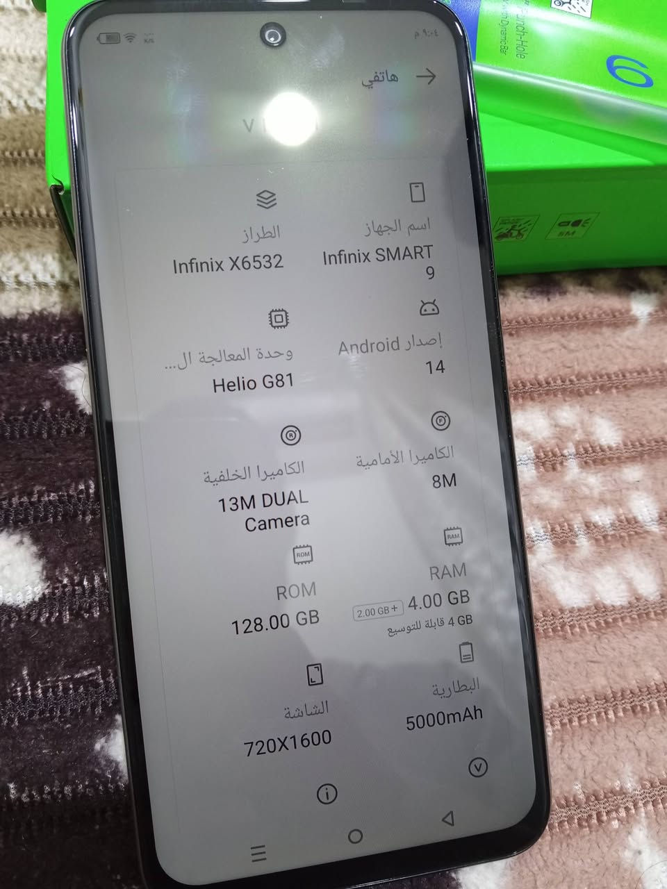 جهاز جديدد جديد ستخدام شهر وحتازيت 
انفكس اسمه ذاكره 128
جهاز مداخل تصليح ابد سعره 125 متشتري لا تراسل وتسئل كدامك لمواصفات ولكم جزيلا شكر

نص مكتوب في الصور:
- هاتفي
- اسم الجهاز
- Infinix SMART 9
- الطراز
- Infinix X6532
- إصدار Android
- 14
- وحدة المعالجة ال...
- Helio G81
- الكاميرا الأمامية
- 8M
- الكاميرا الخلفية
- 13M DUAL
- Camera
- RAM
- 4.00 GB
- 2.00 GB +
- GB 4 قابلة للتوسيع
- ROM
- 128.00 GB
- البطارية
- 5000mAh
- الشاشة
- 720X1600
- هاتفي XOS Based on Android V14.0.1 الطراز Infinix X6532 اسم الجهاز Infinix SMART 9 وحدة المعالجة ال... Helio G81 إصدار Android 14 الكاميرا الخلفية 13M DUAL Camera الكاميرا الأمامية 8M ROM 128.00 GB RAM 4.00 GB 2.00 GB + GB 4 قابلة للتوسيع