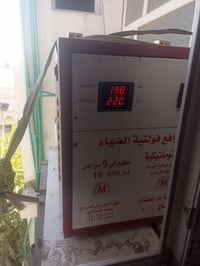 رافعة البيع السعر 150 بيه  مجال 07741357672
