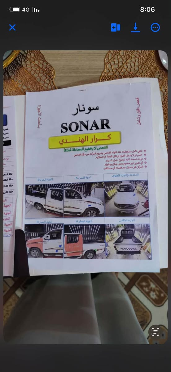 السلام عليكم بيكم هايلوكس 2009 كويتي سيارة جديدة رقم بابل انكليزي/جاهزة للاخير/كير عادي/السعر 138 /سونار مع الصور/مكان السيارة بابل/للاستفسار ***********
