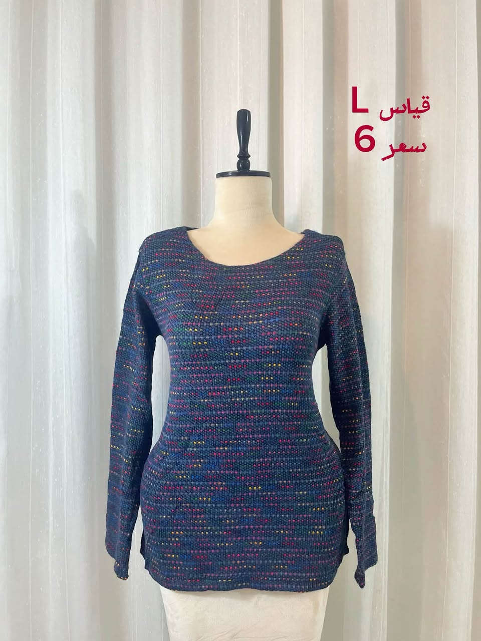 شتوي • توصيل • مقاسات S-XL