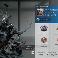 حساب ببجي • فل ٨٩ • ميثك ١٣٨