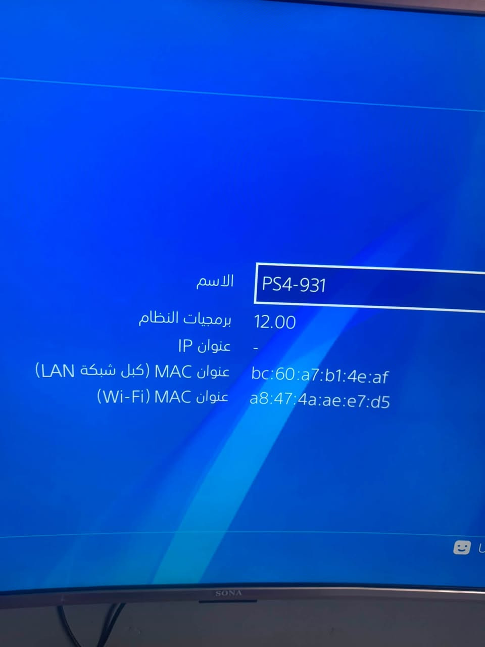 بلي فور مهكر وياه جوستكات 2 ويوبي اس للاستفسار ***********
