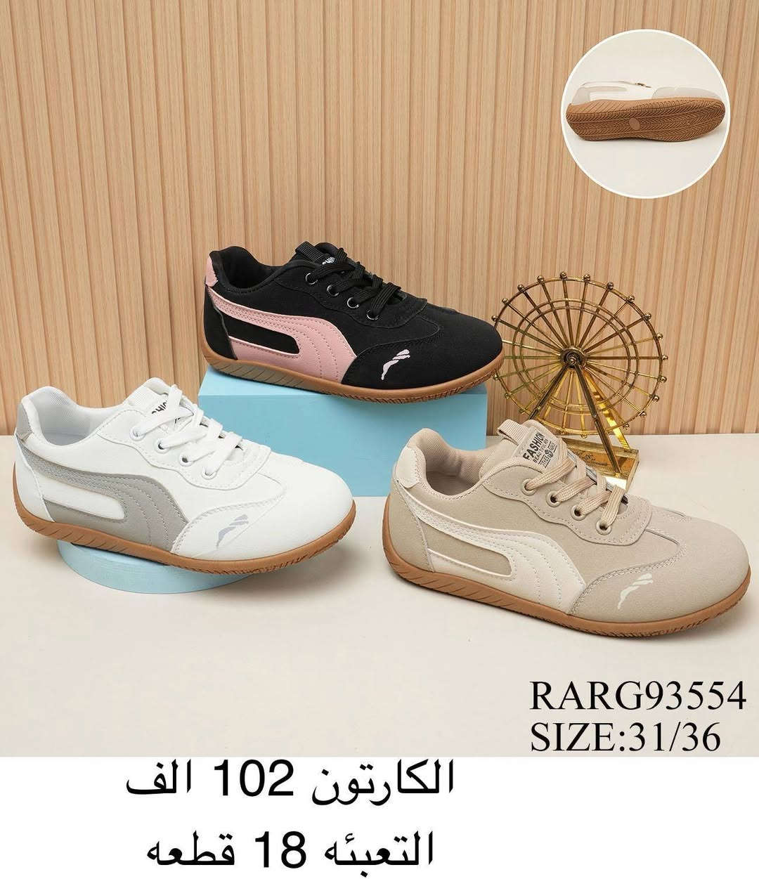 نودابلاغكم عن وصول اجمل وارقي الماركات العالمية 🥀
خدمة توصيل جميع المحافضات 🥀

الطلب شرط الفحص 🥀جملة فقط جملة فقط 

الحجز وتساب ((***********))
