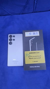 اس ٢٥ • ٥١٢ • شريحتين