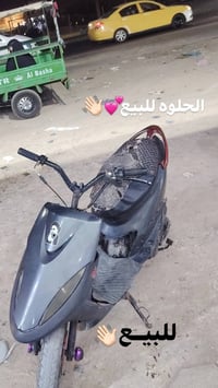 ماكس عدلة • معدل فول • بوشة 55