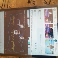 آيباد ميني • مستعمل نظيف • مناسب للأطفال