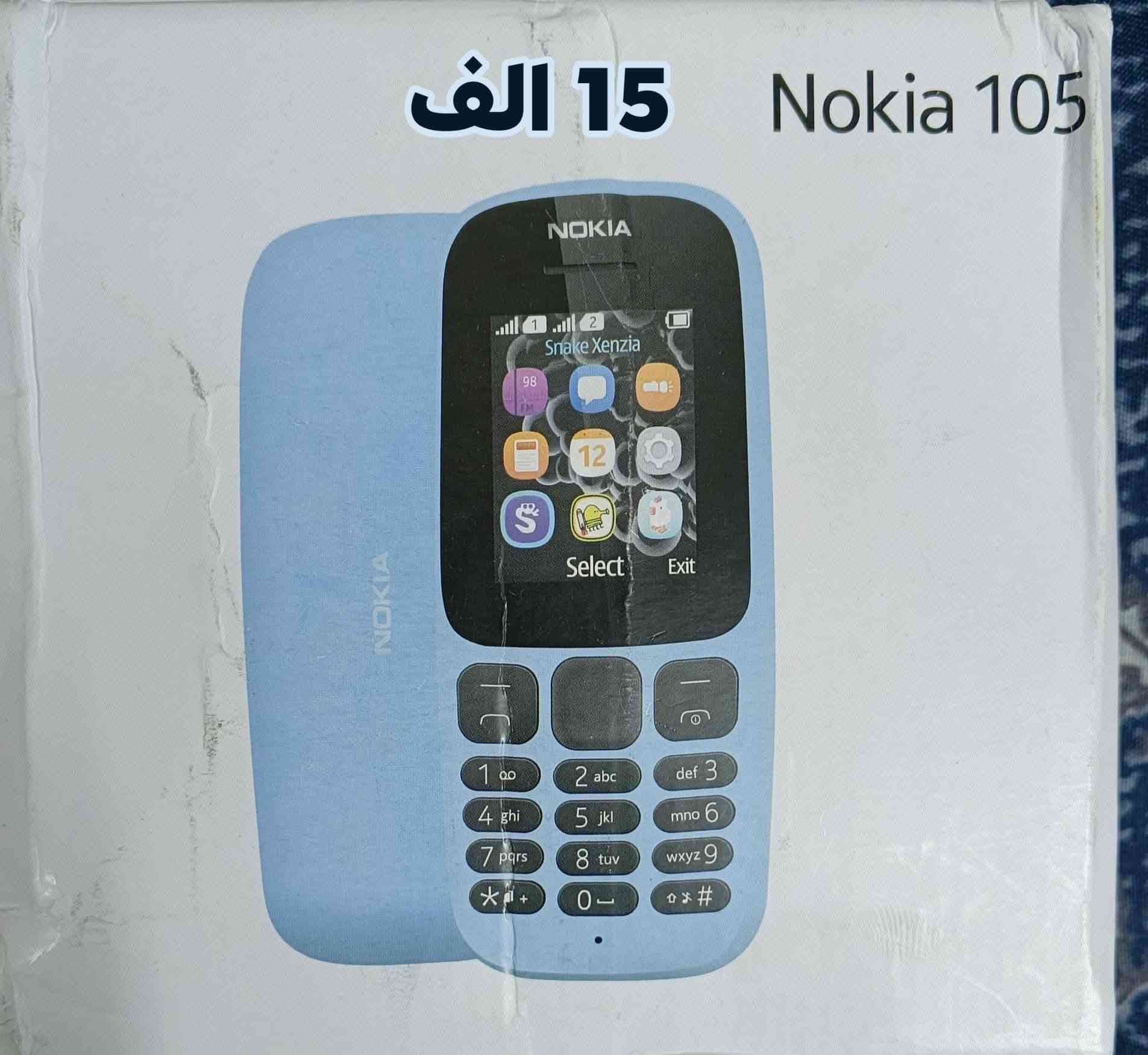 السلام عليكم ورحمة الله وبركاته
غراض للبيع 
الاسعار نهائية والتفاصيل داخل الصور 
للاستفسار الخاص مفتوح 
او الاتصال بالرقم 
*********** متوفر واتس اب
