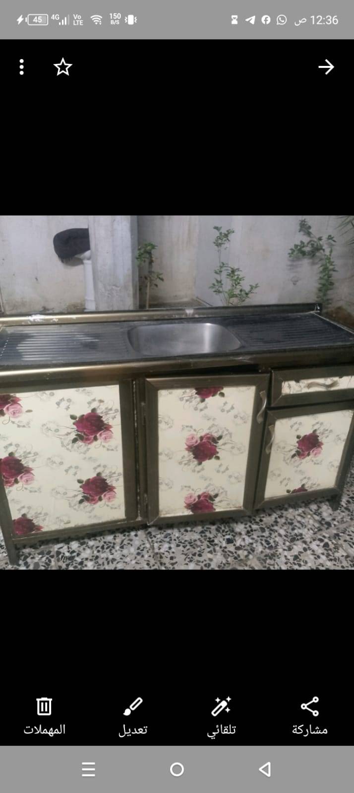 سنك • نضيف • كاظميه