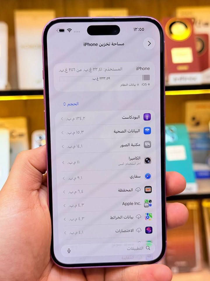 آيفون • ٢٥٦ غ.ب. • بطارية ٩٧٪