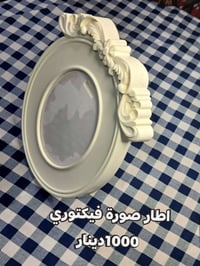 بالة خليجي • توصيل البصرة • حافظة أكل