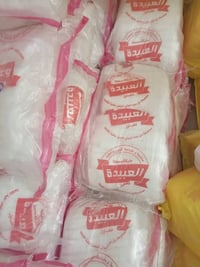 علاكه استندر • قياس ٤١×٤٥ • ٣٠٠٠ علاكه