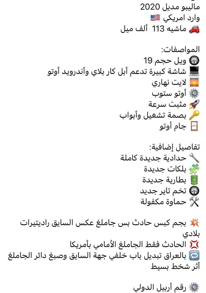 ديوانيه مركز السعر ٩٥ وبيها مجال 
***********
