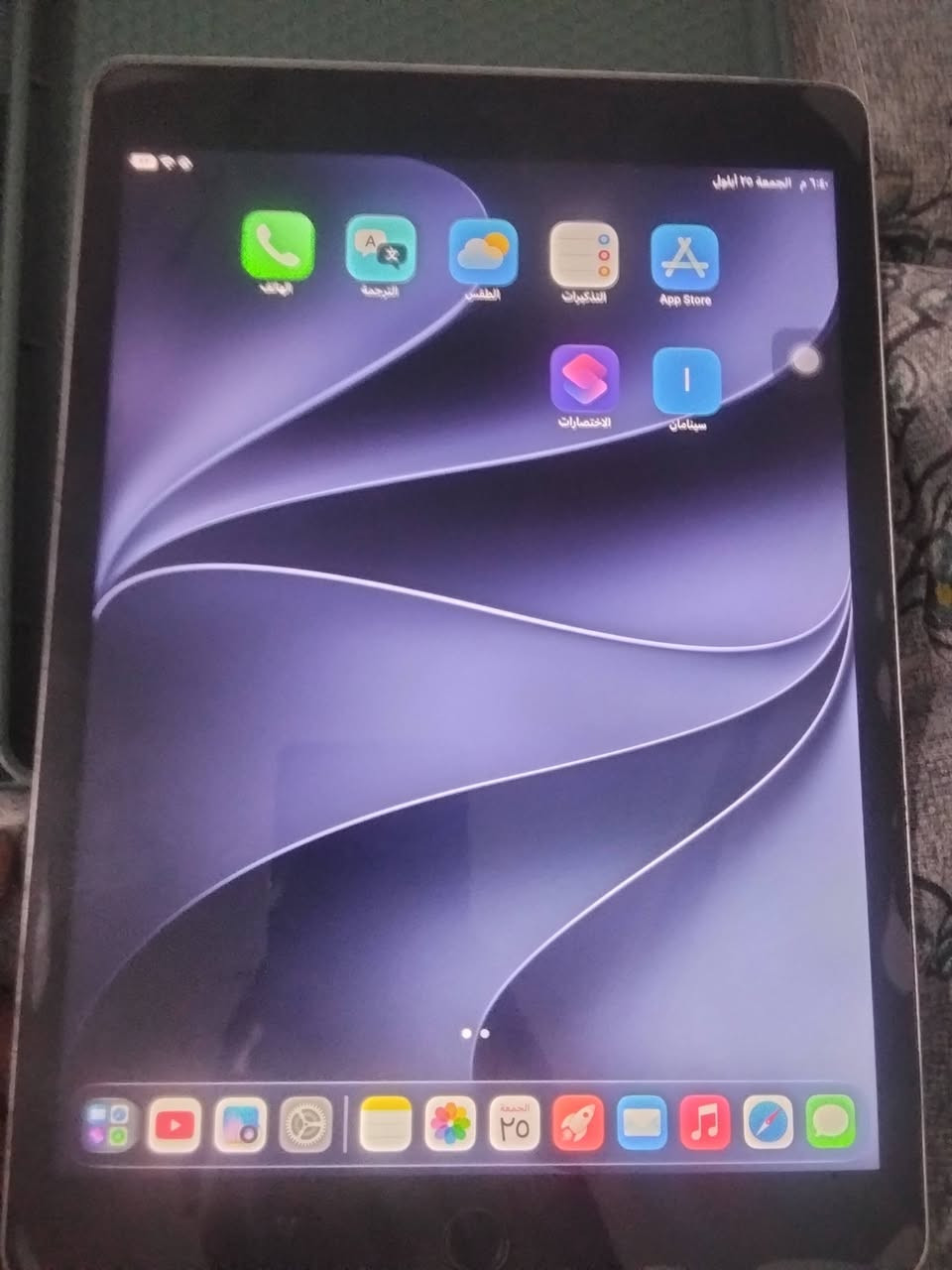 ايباد 9ذاكره 64 ما مفتوح نسخة سيم كارت محدث 27ios سعر 350 مكاني ناصريه مركز

نص مكتوب في الصور:
- حول الاسم iPad إصدار iPadOS 17.0 اسم الطراز iPad (الجيل التاسع) رقم الطراز MK763LL/A الرقم التسلسلي C46470L9QY الضمان المحدود تاريخ انتهاء الصلاحية ٢٠٢٧/٣/١٦ الأغاني ٠ الفيديوهات ٠ الصور ٠ التطبيقات ٠ السعة ٦٤ غ.ب. متوفرة ٣٧,٢٨ غ.ب.