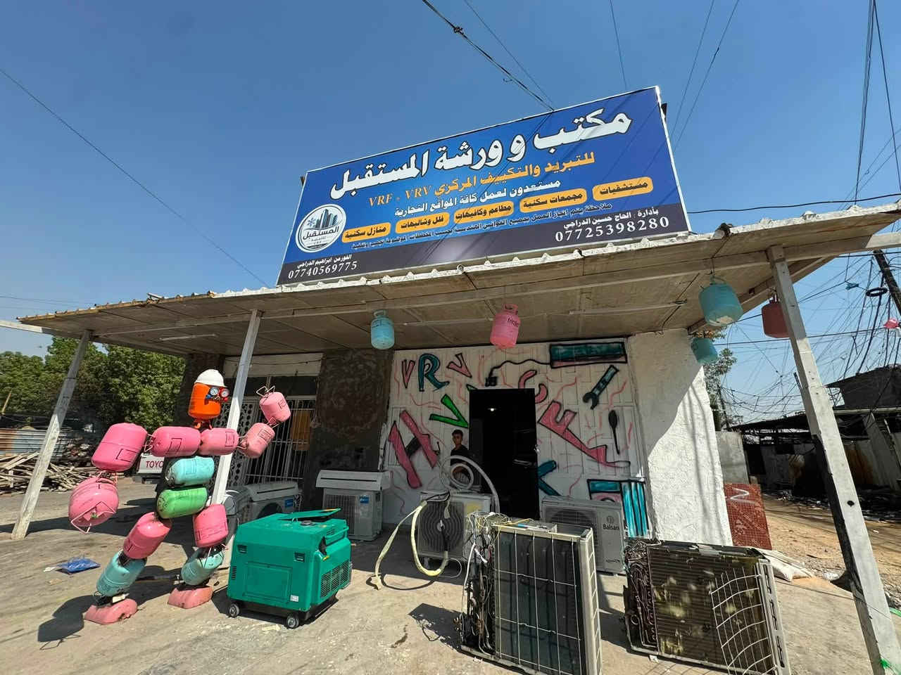 مع النقل والتنصيب والضمان  مكتب وورشة المستقبل للتبريد توفر سبلت توسوت غاز 410 حجم طن واحد جهاز نضافة فول مع الضمان والتوصيل والتنصيب  لكافة مناطق بغداد السعر فقط 350 الف 
للاستفسار خاص او على 
‏. مع النقل والتنصيب والضمان  مكتب وورشة المستقبل للتبريد توفر سبلت ميديا حجم طن واحد جهاز نضافة فول مع الضمان والتوصيل والتنصيب  لكافة مناطق بغداد السعر فقط 300 الف 
للاستفسار خاص او على 
‏. مع النقل والتنصيب والضمان  مكتب وورشة المستقبل للتبريد توفر سبلت كرفت حجم طنين جهاز نضافة فول ولون مميز ماروني مع الضمان والتوصيل والتنصيب  لكافة مناطق بغداد السعر فقط 400 الف 
للاستفسار خاص او على 
‏***********‏
