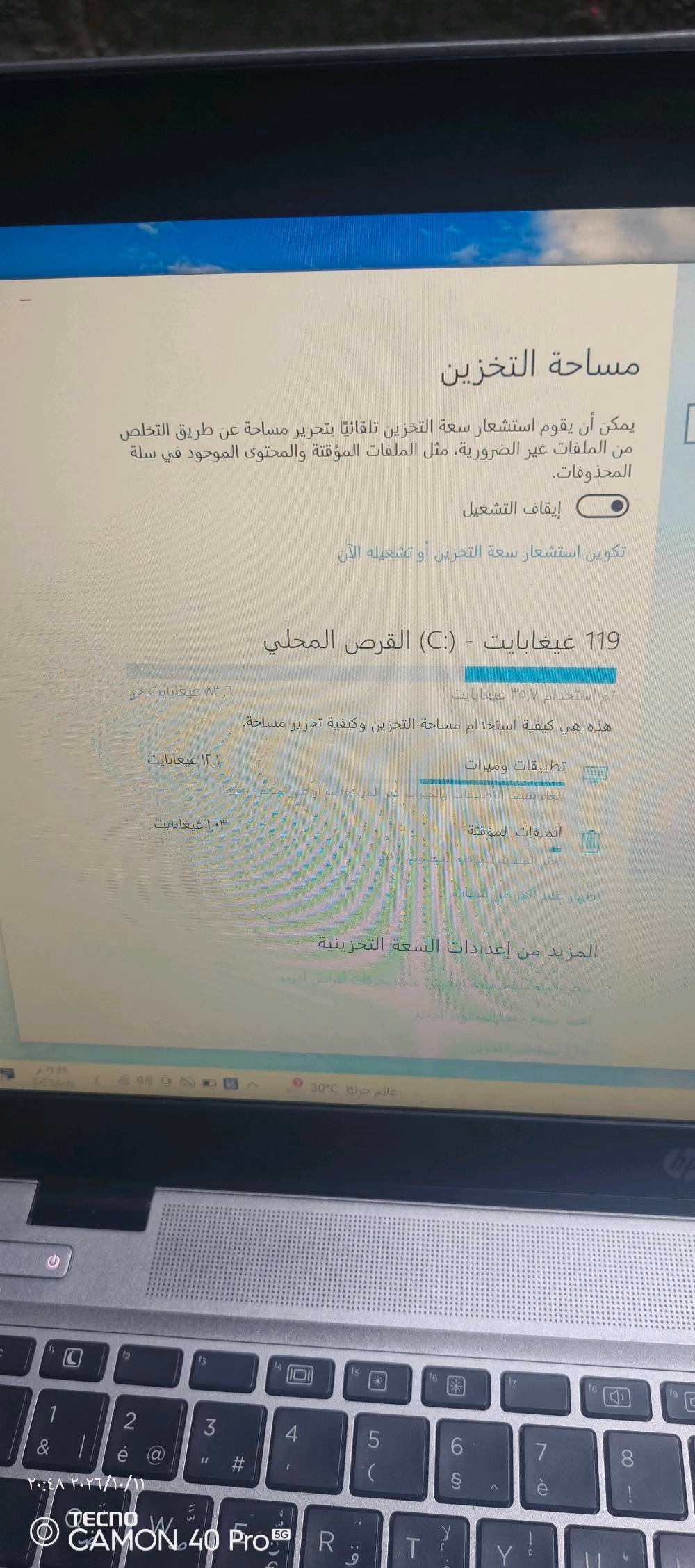 لابتوب HP • i7-6500U • ٢٥٦ جيجا SSD