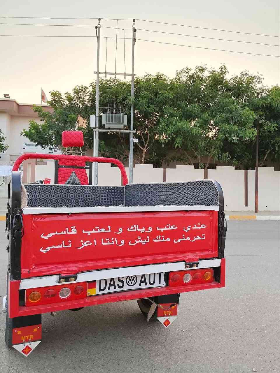 السلام عليكم ستوته للبيع موديل 20 محرك 25 اوراق كامله ماكو لا لحيم ولا قياس كامله الشراي تصل وهذا رقمي العنوان ديالى شهربان ***********

