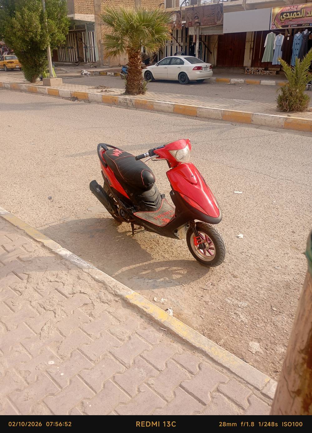 معدل • سلف وهندر • تواير جديد