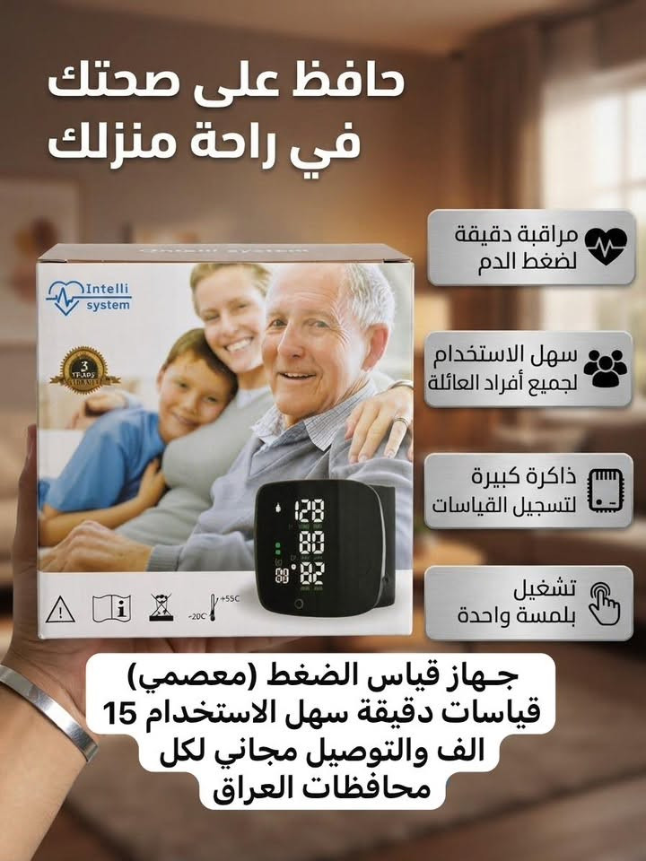 متوفر كميات كثيرة جملة أو مفرد
السعر والتفاصيل داخل الصور للتواصل والطلب
***********
