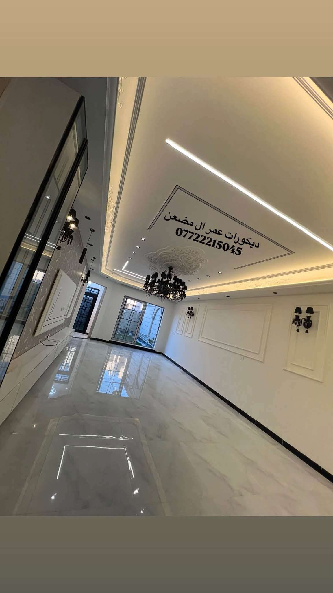 جبس بورد • مصبوغ • بدون صبغ