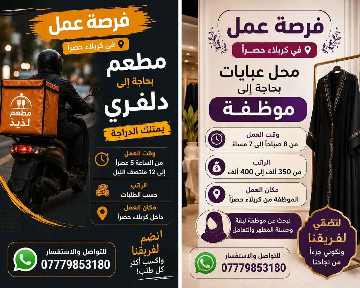 تواصل مع ست رقيه ***********
***********
