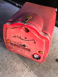 صندوك دلفري نضيف كامل هوه و القاعده مالته و البراغي جيب وشد سعره ٢٥ تو...