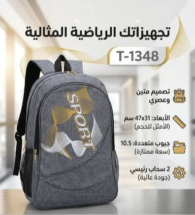 محل مرتضى كريم لملابس الاطفال
                   ولادي .   بناتي .  اطفالي .  بيبي
                         تجهيزات حديث ولاده
         احزمه  .        .    ملابس داخليه    .    قبعات
       هدايا.        قرطاسيه    .  العاب       اكسسوارات
   👚👚👗👗👖👖👕👔👔🎒🎒👒👒🎽🎽
                      الناصريه ..قضاء الرفاعي
                 السوق الكبير .....شارع الندافين     
                    يوجد  لدينا خدمه توصيل
      موبايل.    ***********     //      ***********
  رابط قناة التليغرام https://t.me/mmmmbebe
      حساب انستغرام   mekatbabe 
                                 mortd.88
               تجهزات حديث ولاده
      تجهيز كامل للاطفال حديثي الولاده
        كل ما تحتاجونه لطفلكم موجود
جديدنا
حقائب مدرسي ابتدائيه متوسطه
