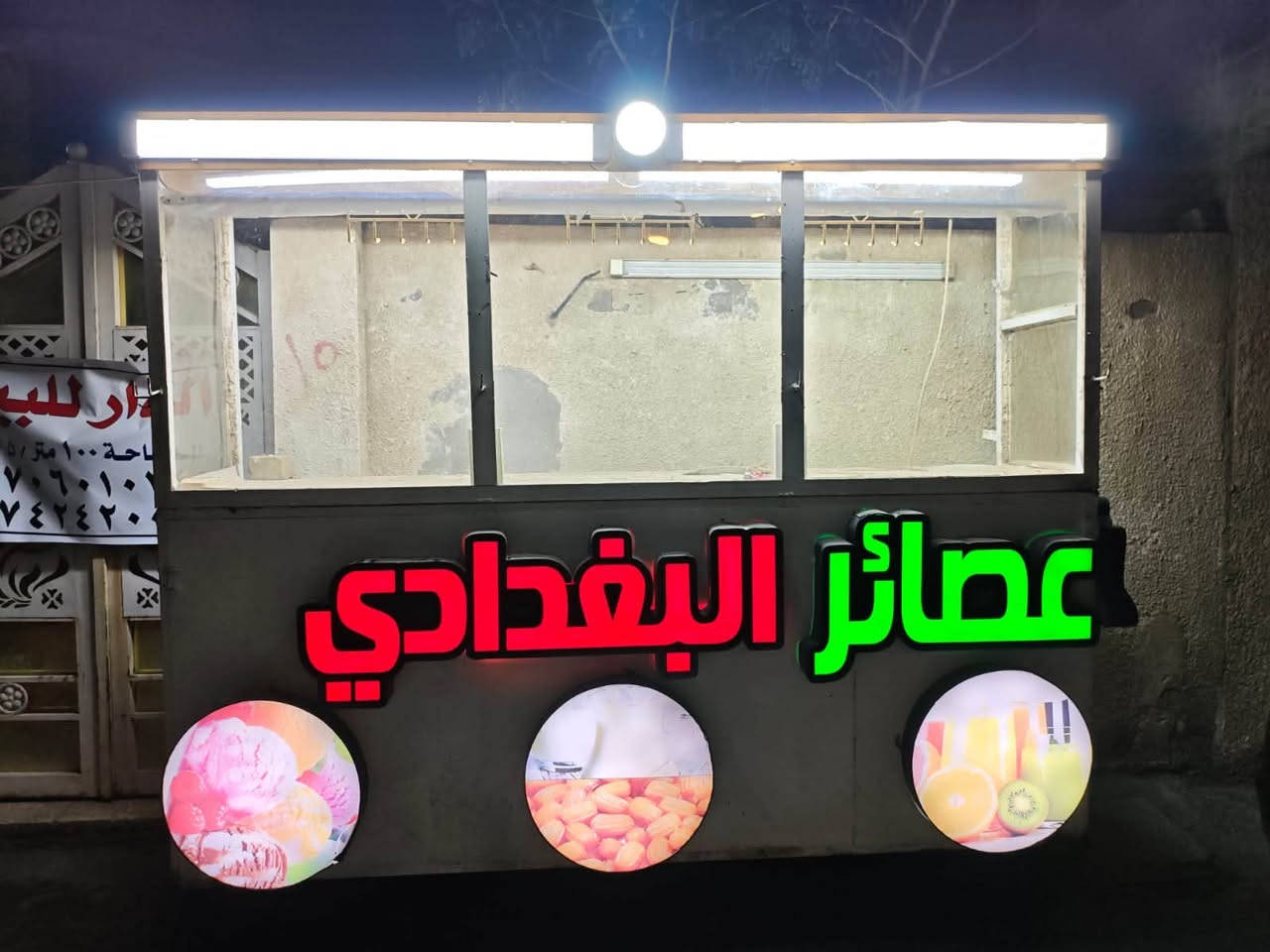 جمبر عصاير • خلاطات نظيفة • ثرمات الماني